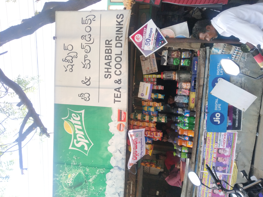Shabir Tea Stall