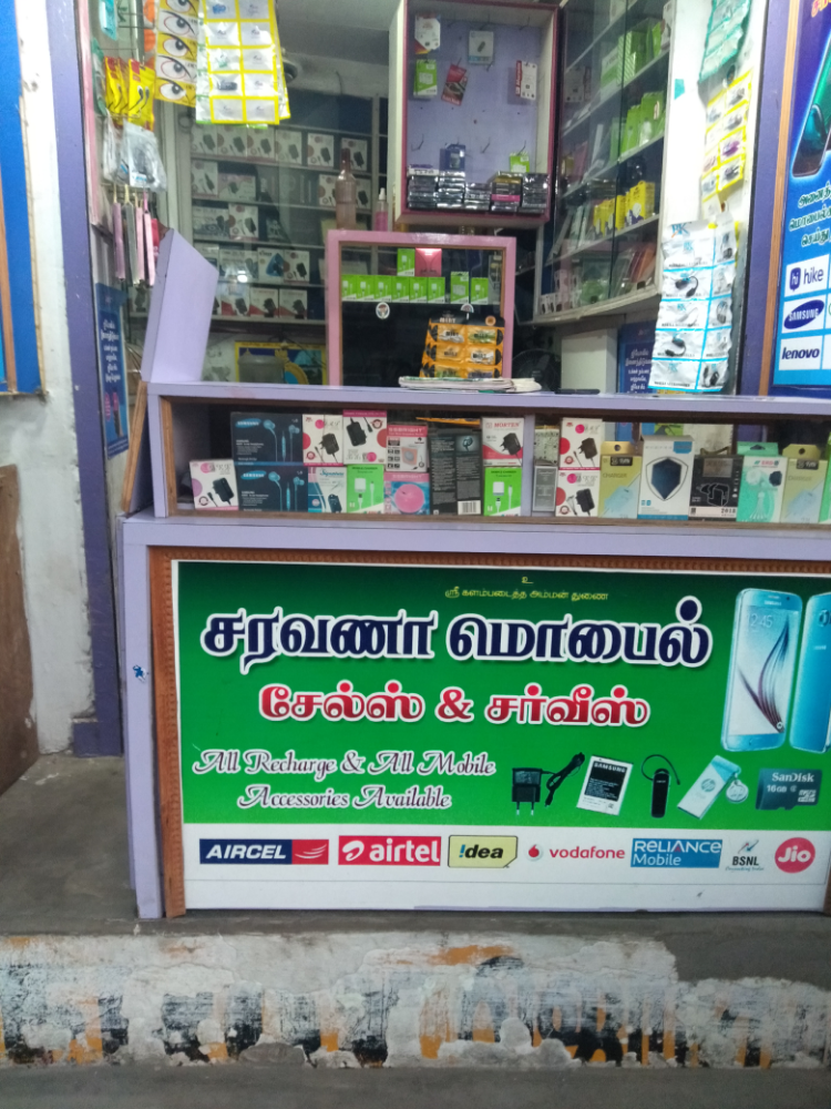 Saravana Mobiles