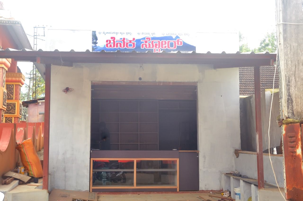 Benaka Stores 