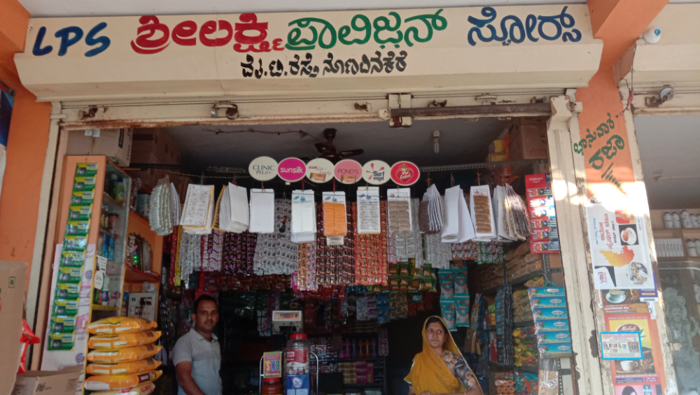 Shree Lakshmi Provisions