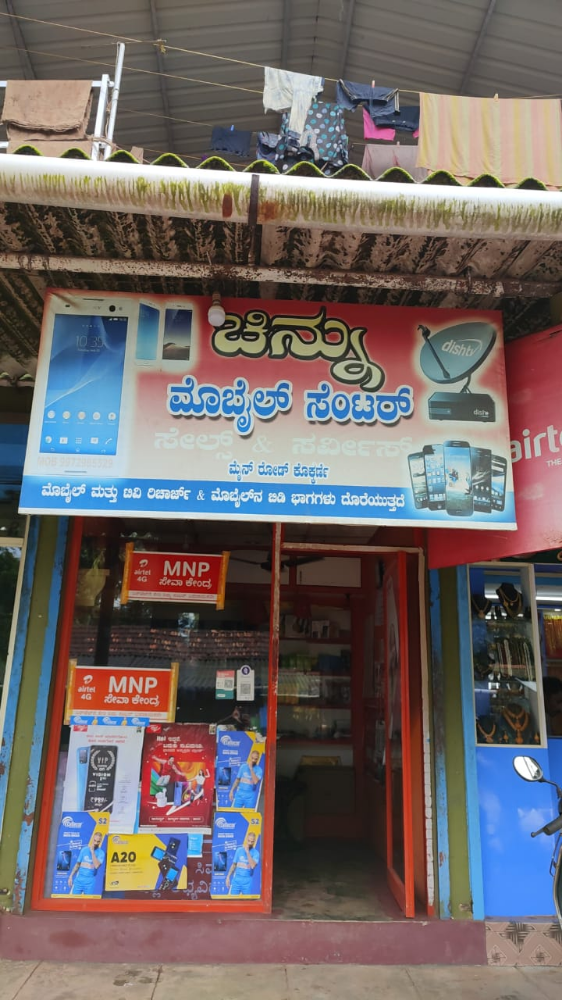 Chinnu Mobile Center