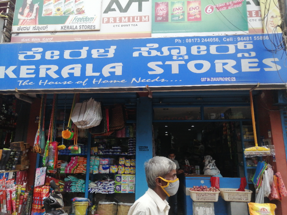 Kerala Stores 