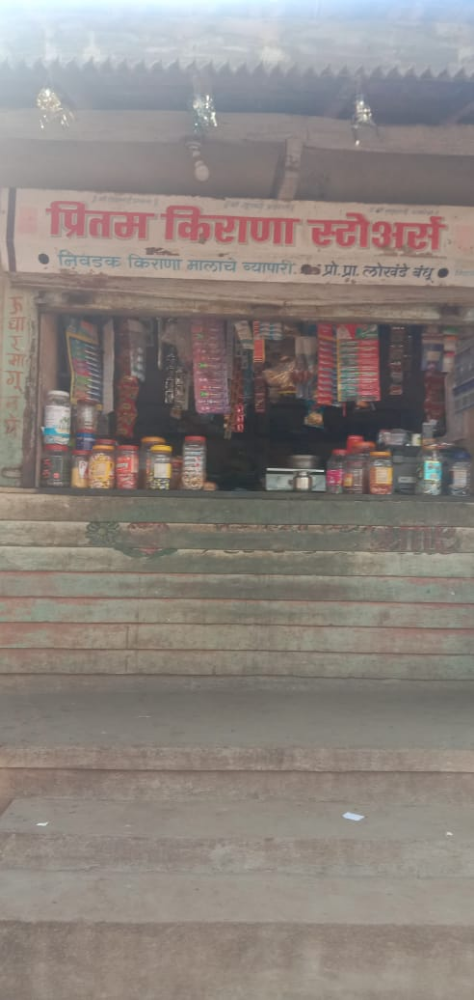 Chougule Enterprises tung