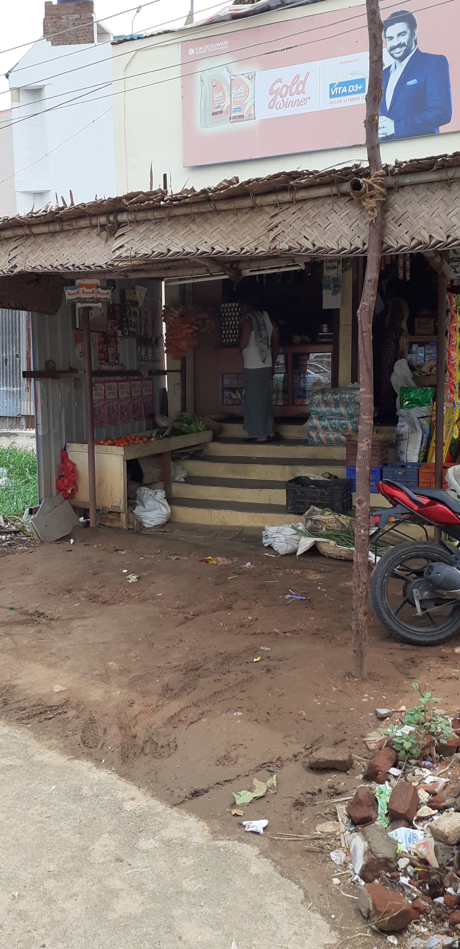 Mullai Traders