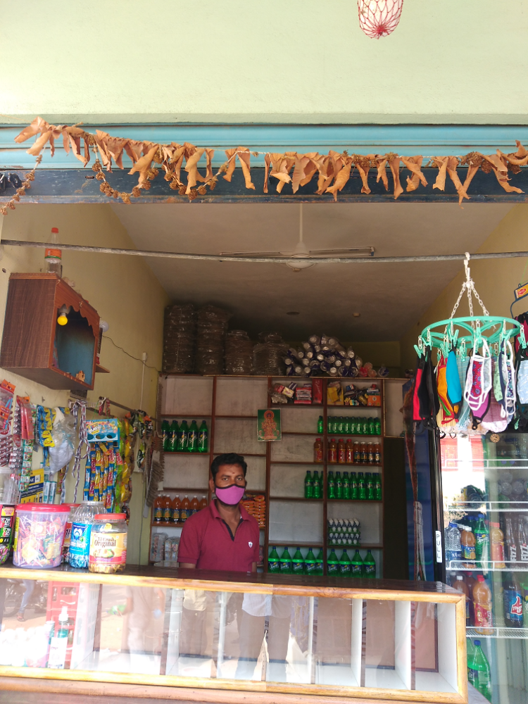 Shiva Sai Kirana General Store