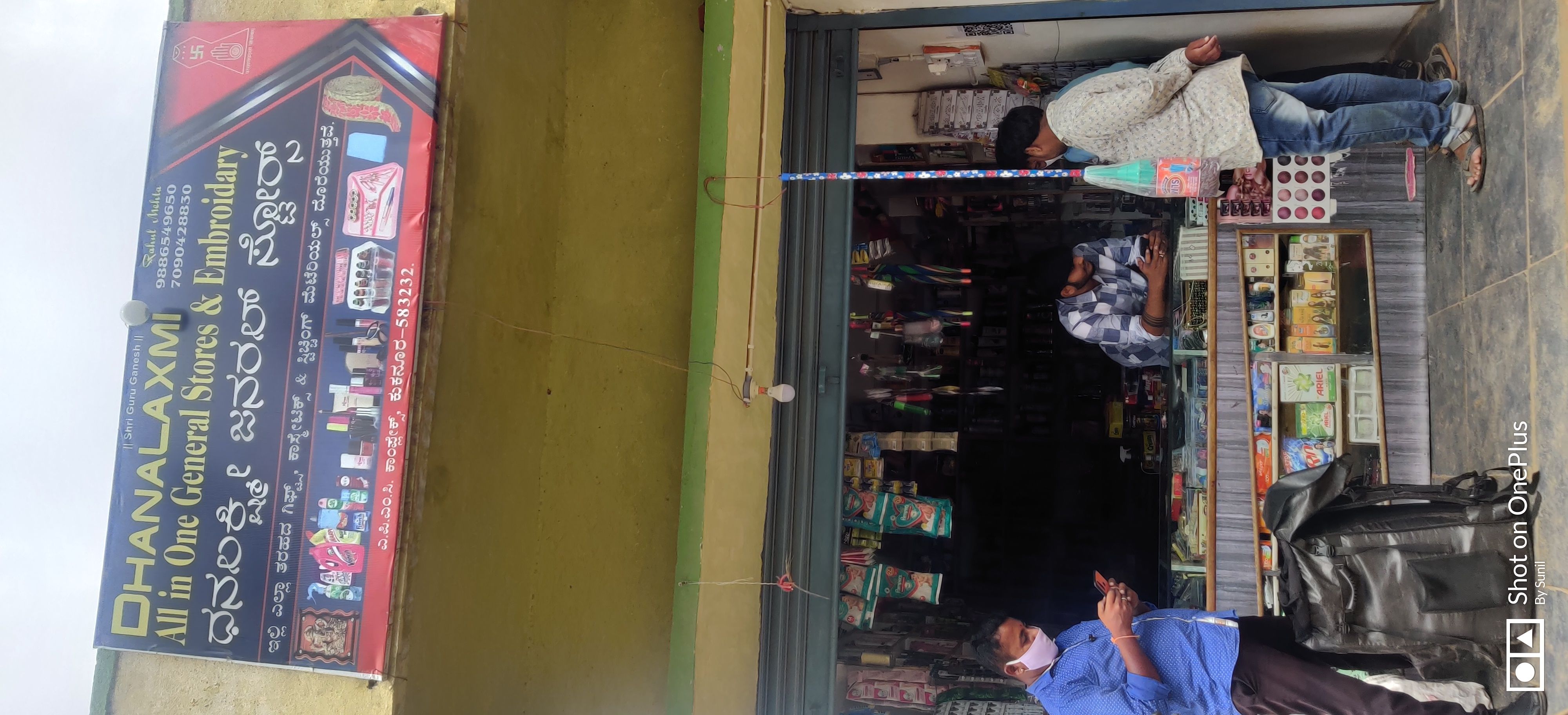 Dhanalakshmi All In One Stores