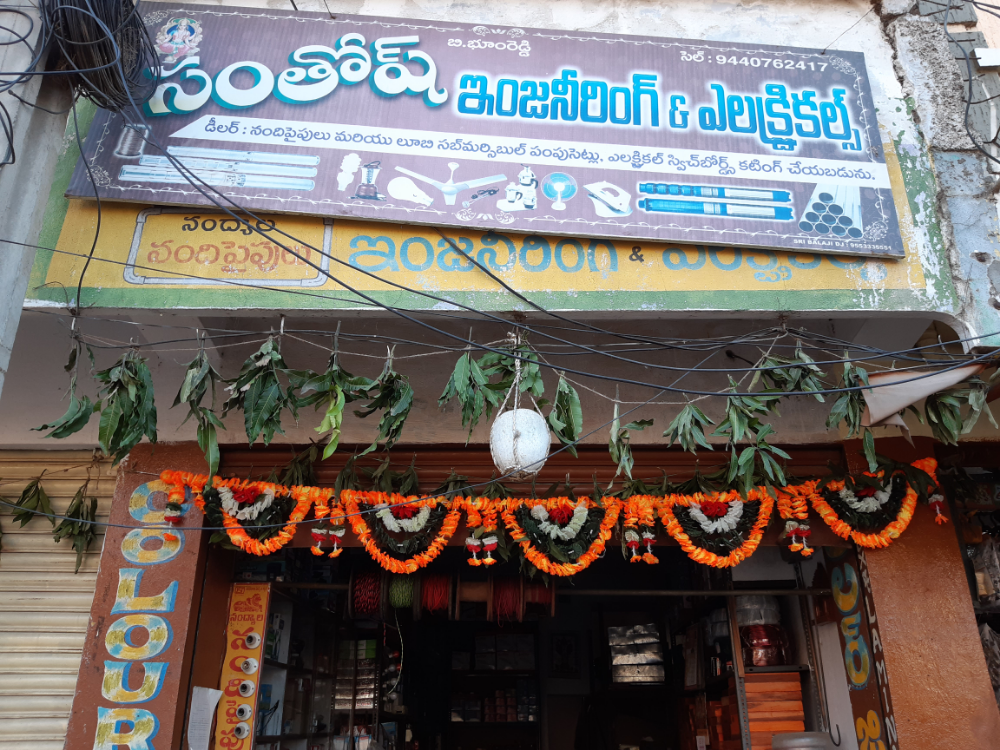 Santhosh electronics 
