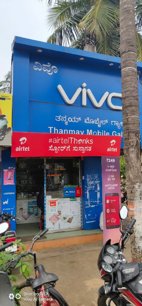 Thanmay Mobile Gallery