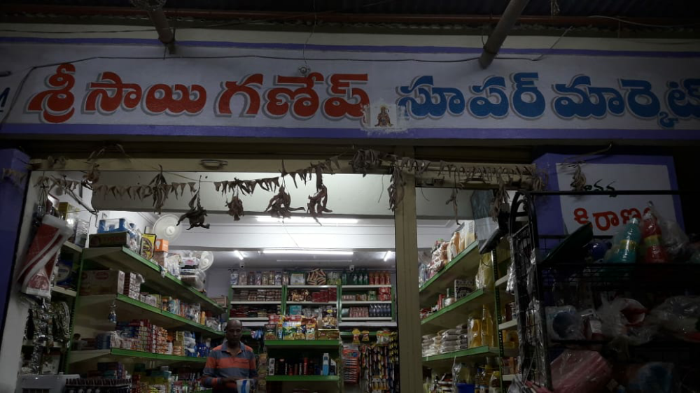 Sai Ganesh Super Market