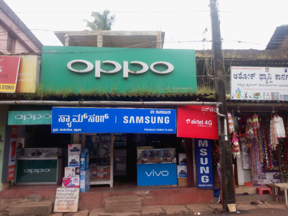 Prabhu Video Plaza