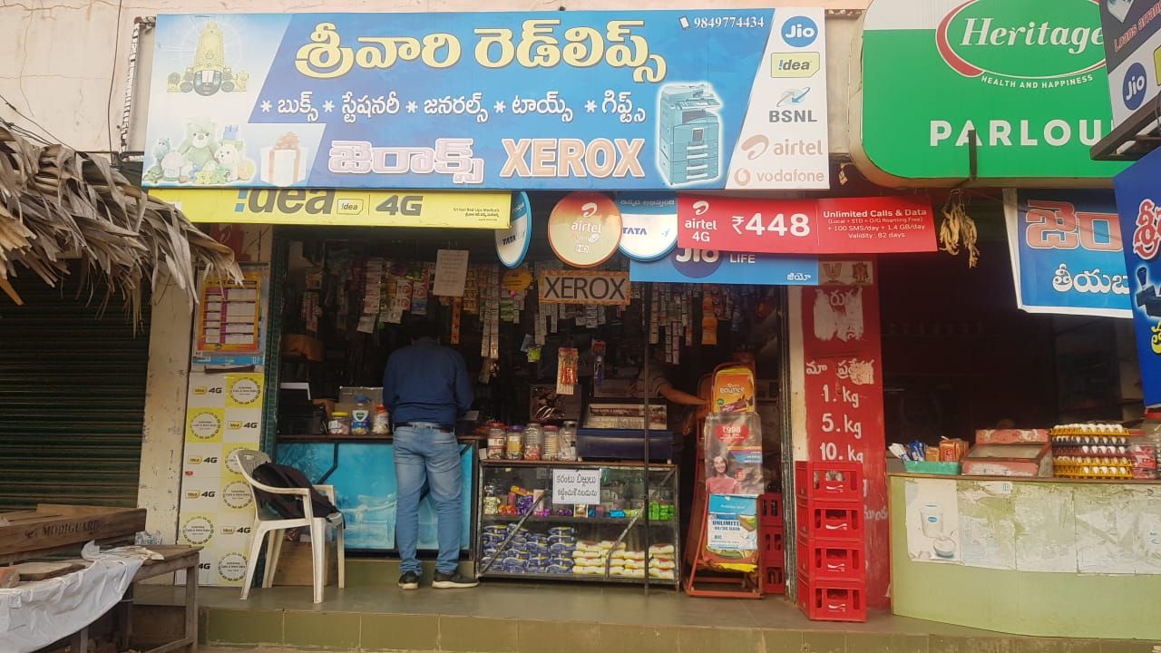 Sri Vari Red Lips Medical and General Stores
