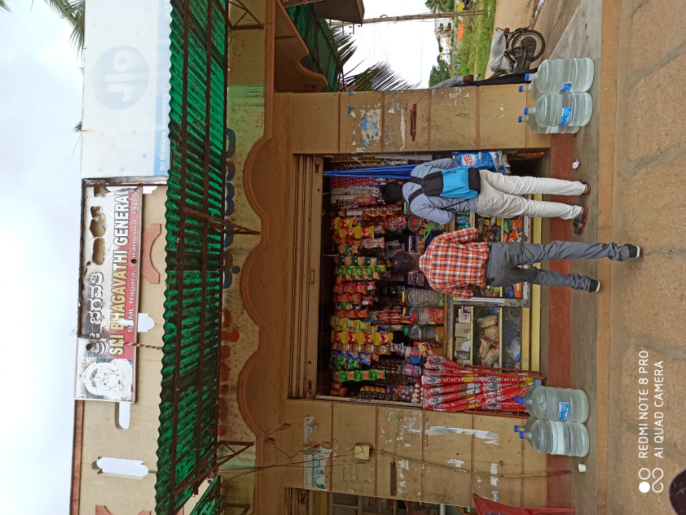Bhagavthi general store