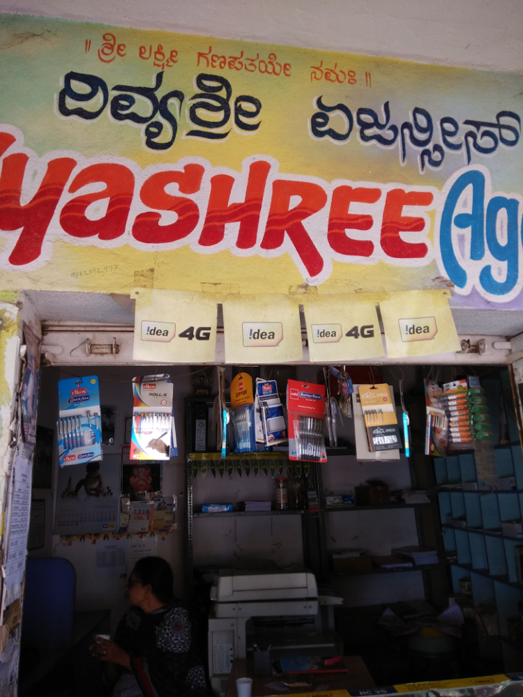 Divyashree Agencies