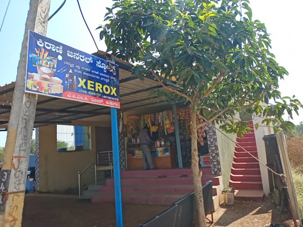 Kirani Provision Store