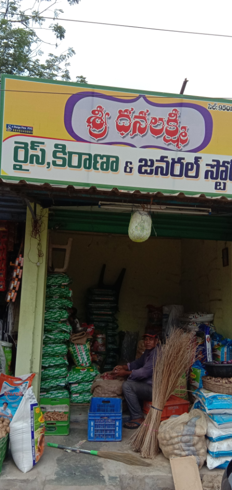 Dhanalaxmi kiranam