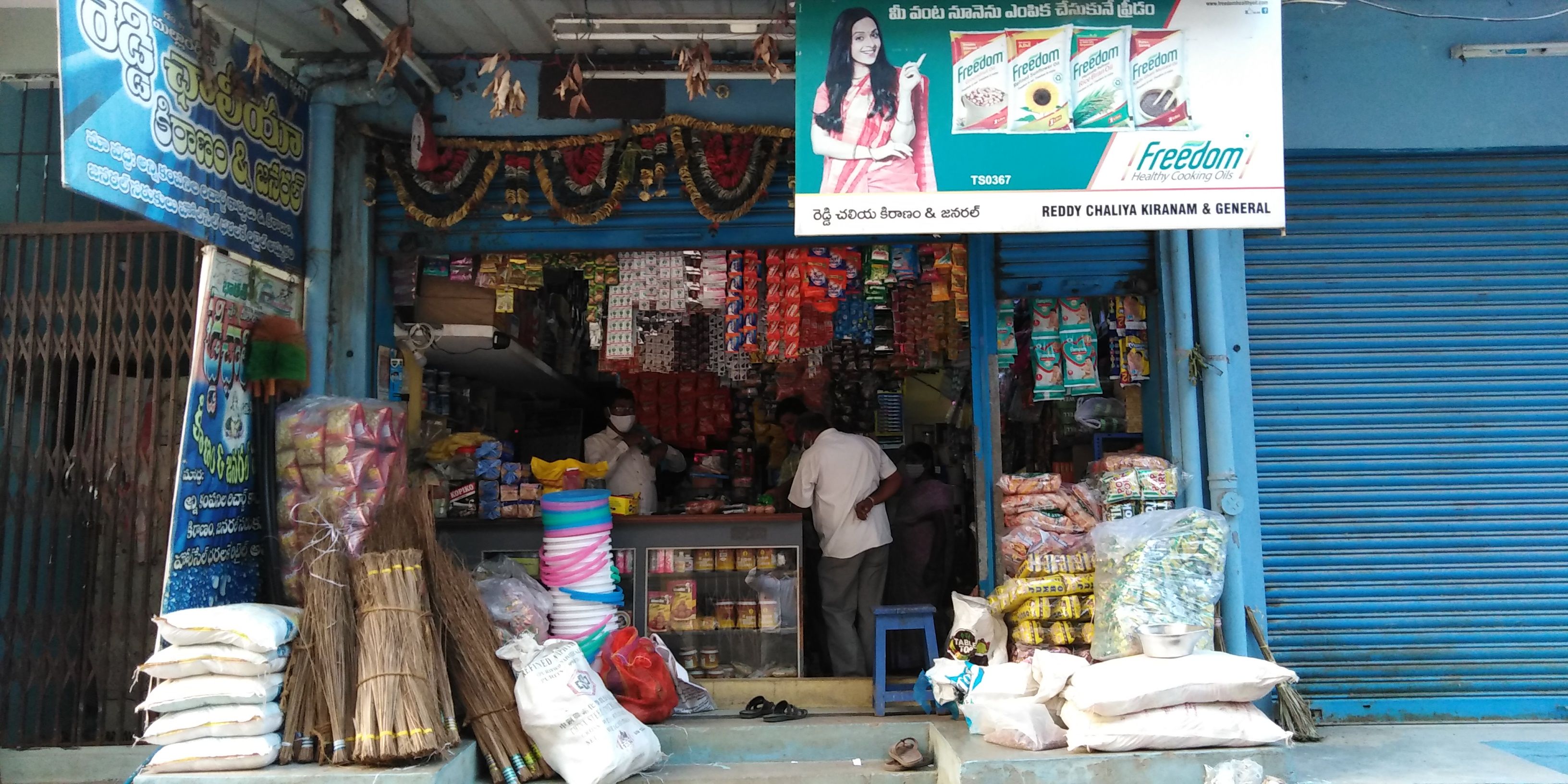Reddy Chaliya Kiranam & General Store