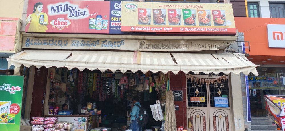 Mahadeshwara provision  store