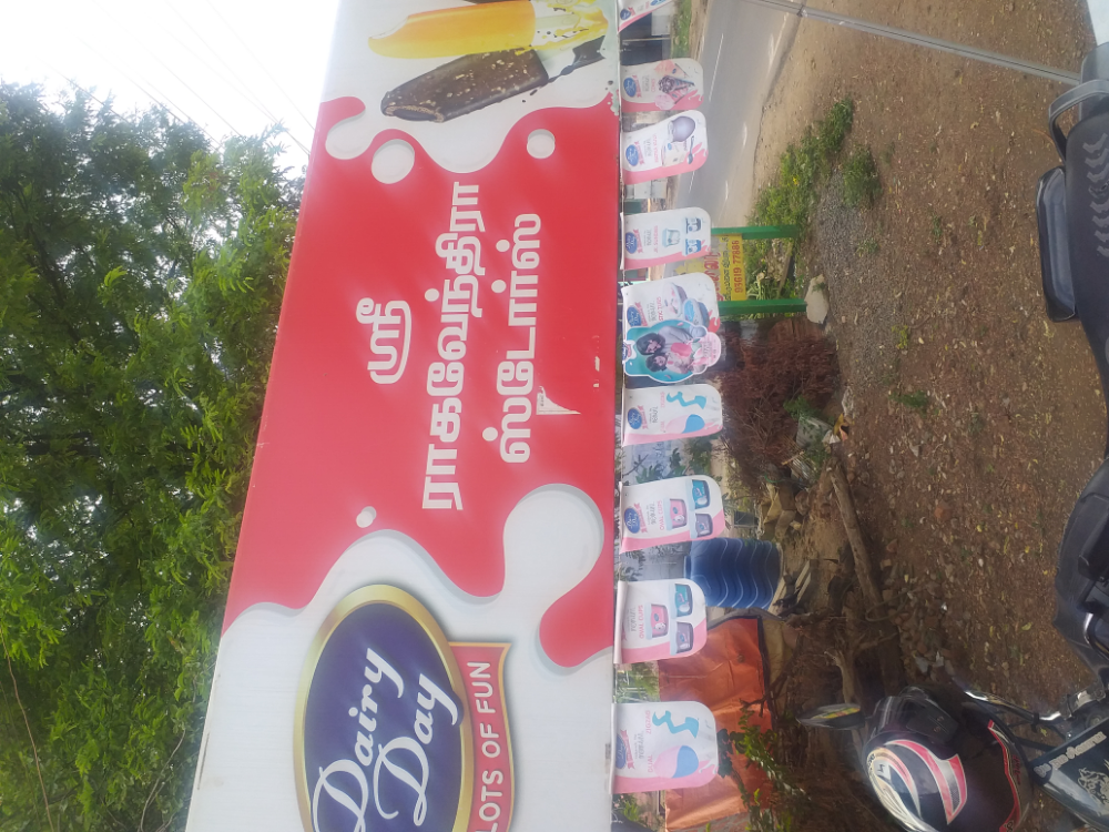 Sri ragavendra store 