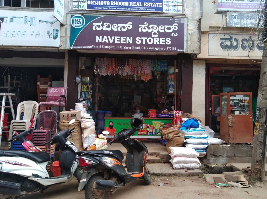 Naveen Stores 