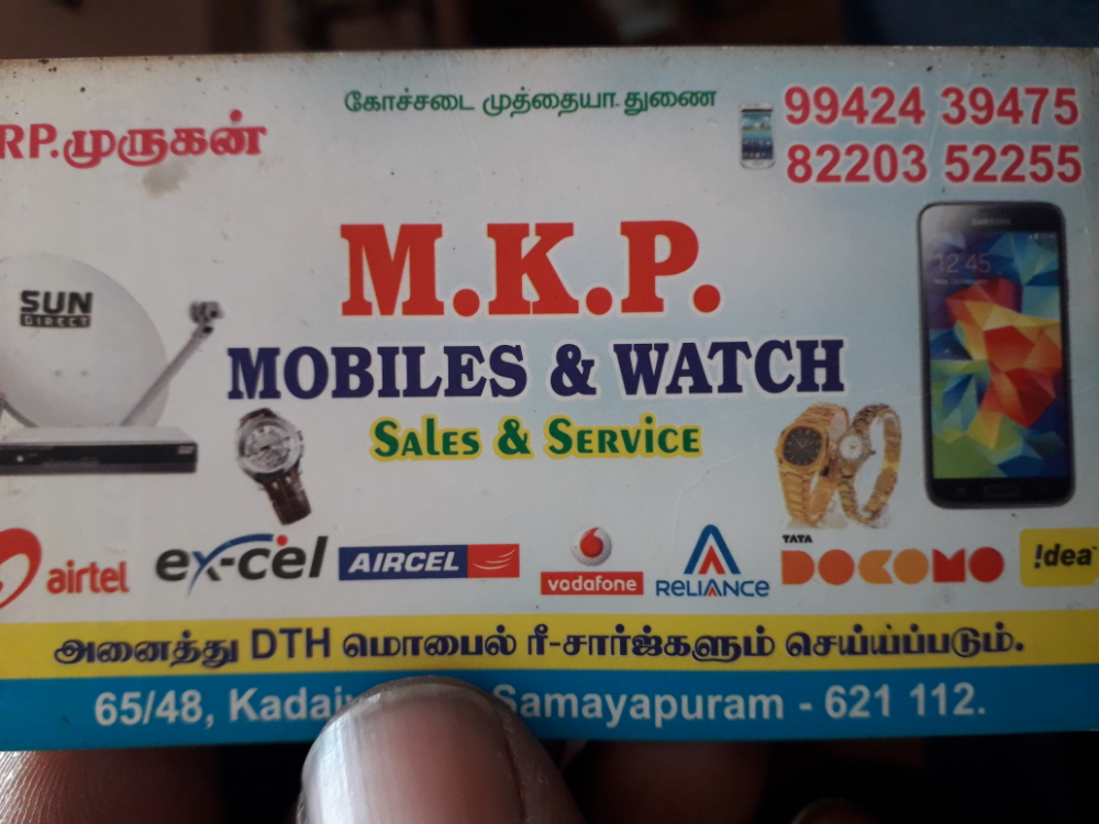 M K P Mobiles & Watches