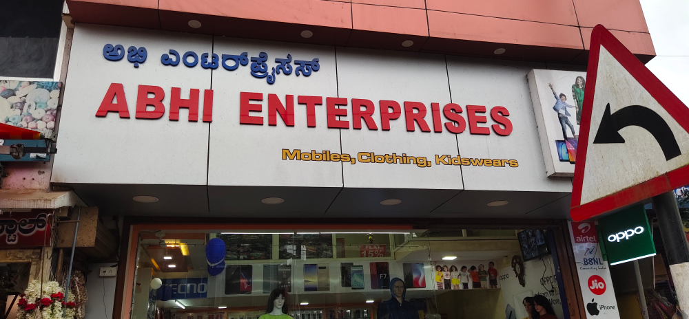 Abhi Enterprises