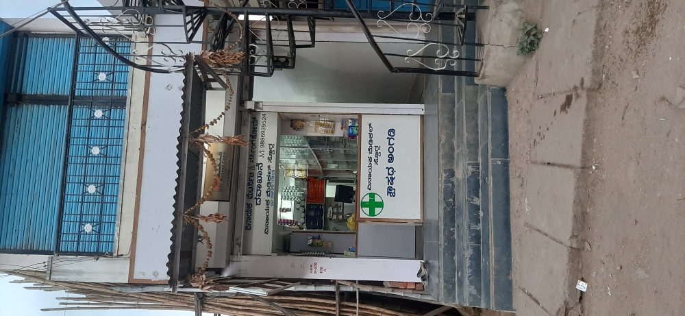 Vinayaka Medical Stores 