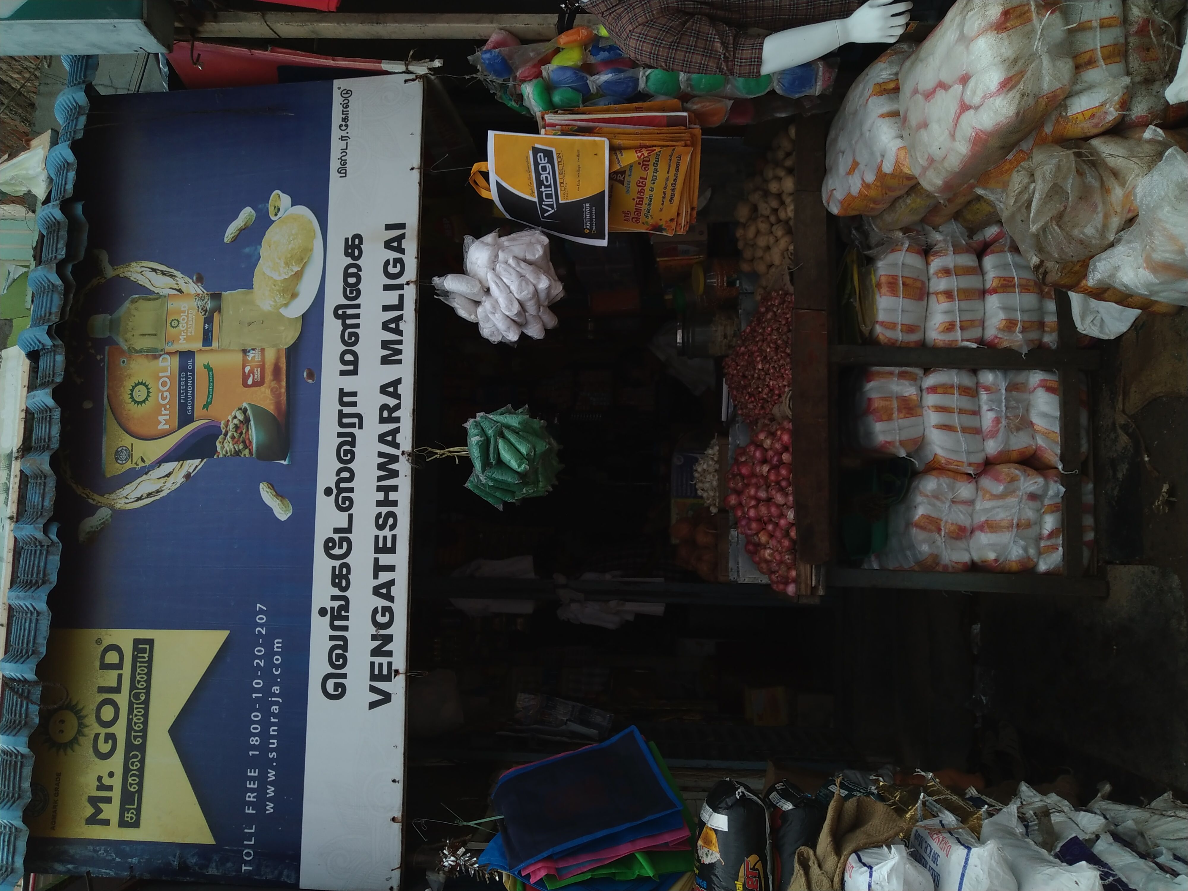 Venkateswara maligai