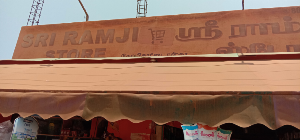 Sri Ramji Stores