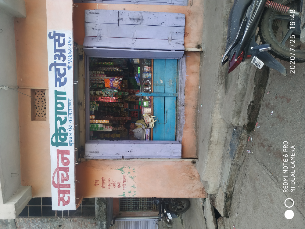 Sachin Kirana Stores