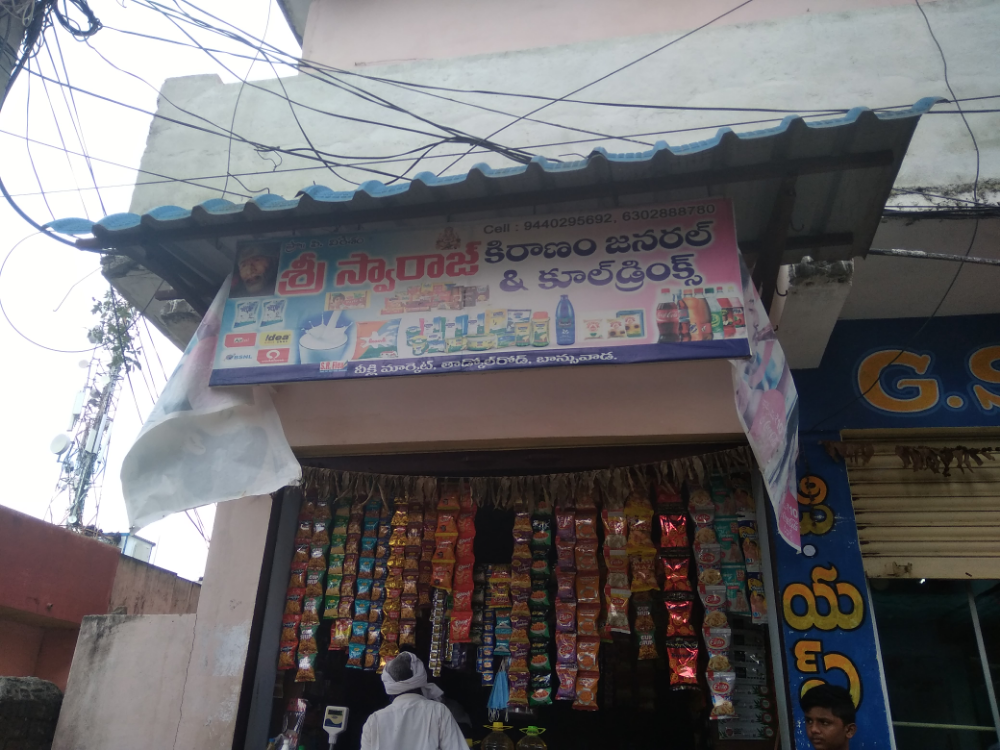 Swaraj kirana store