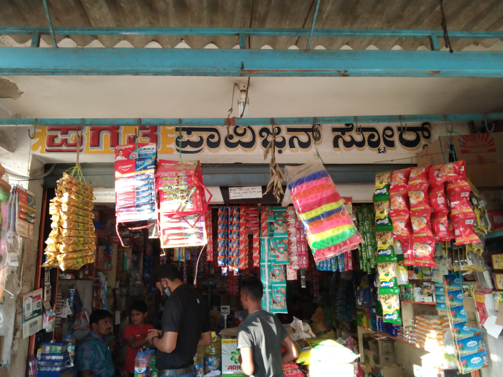 Pragathi Provision Store