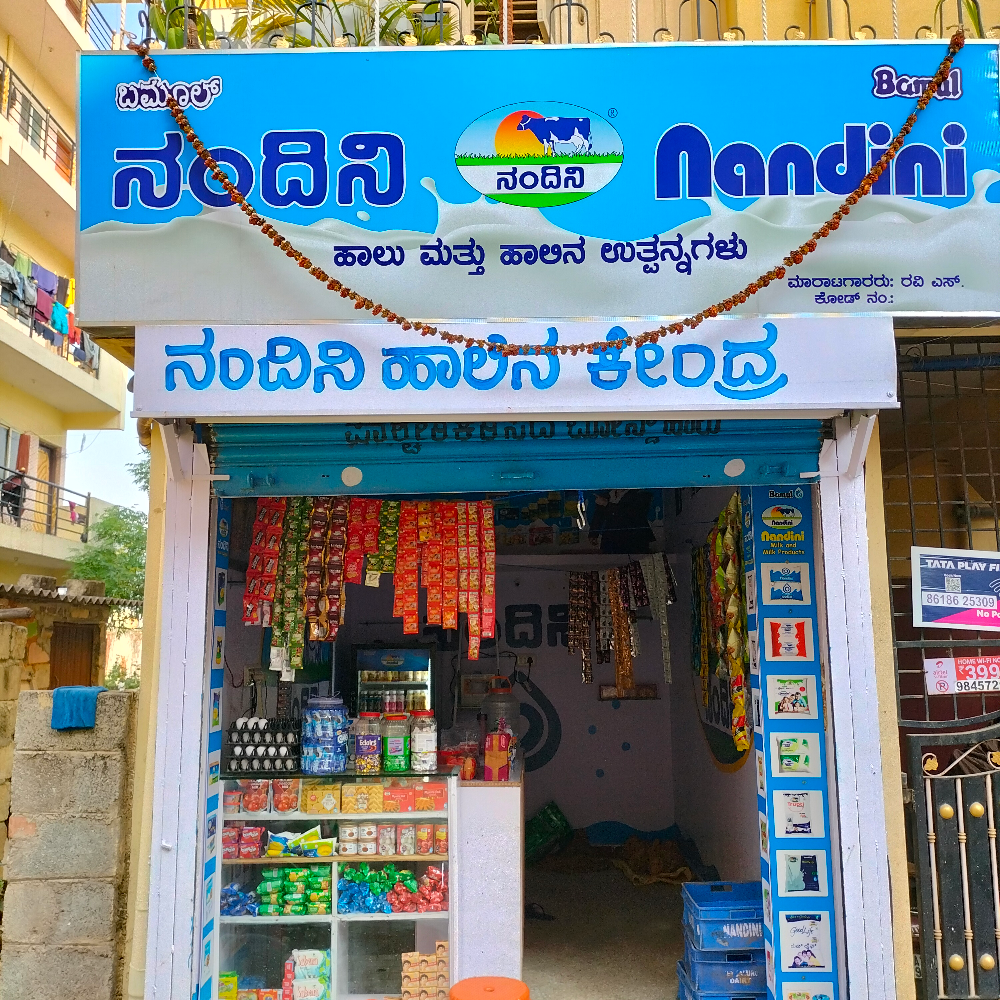 NANDINI MILK STOP 
