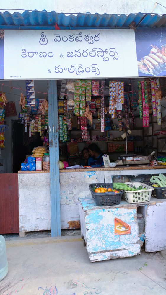 Sri Venkateswara Kiranam Store