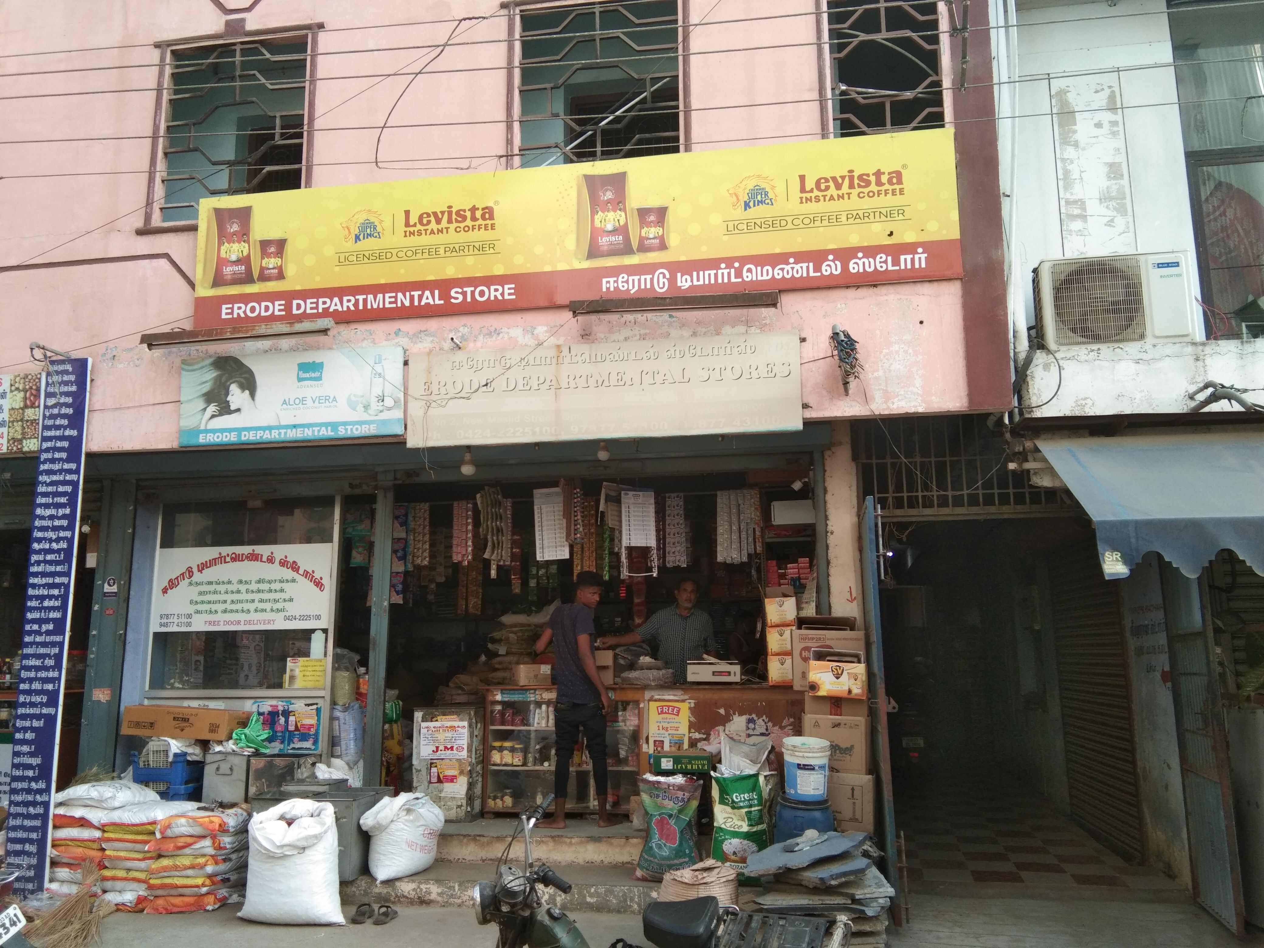 Erode Departmental Store