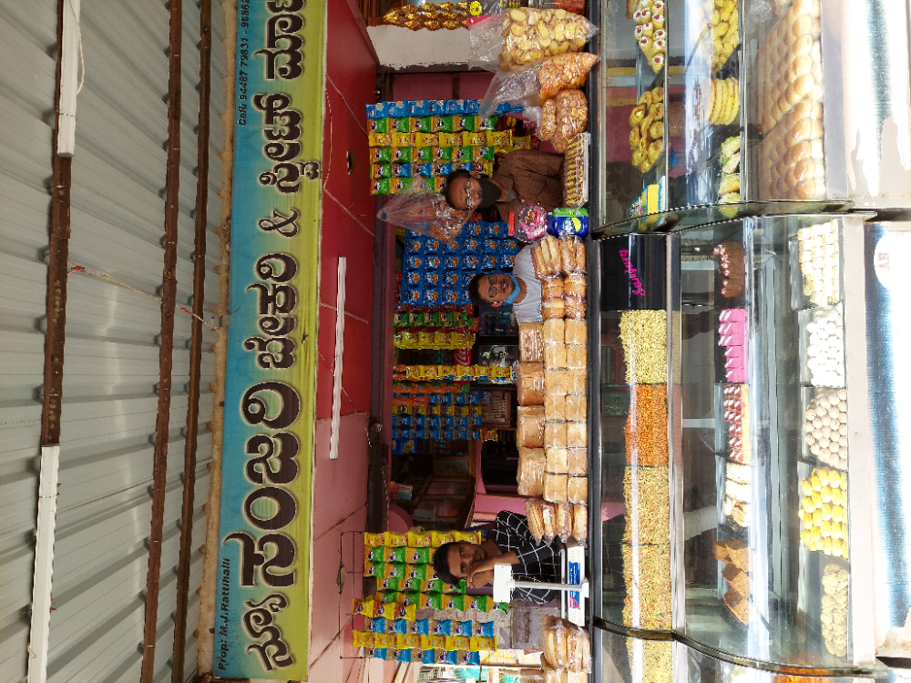 New Sanjary Bakery