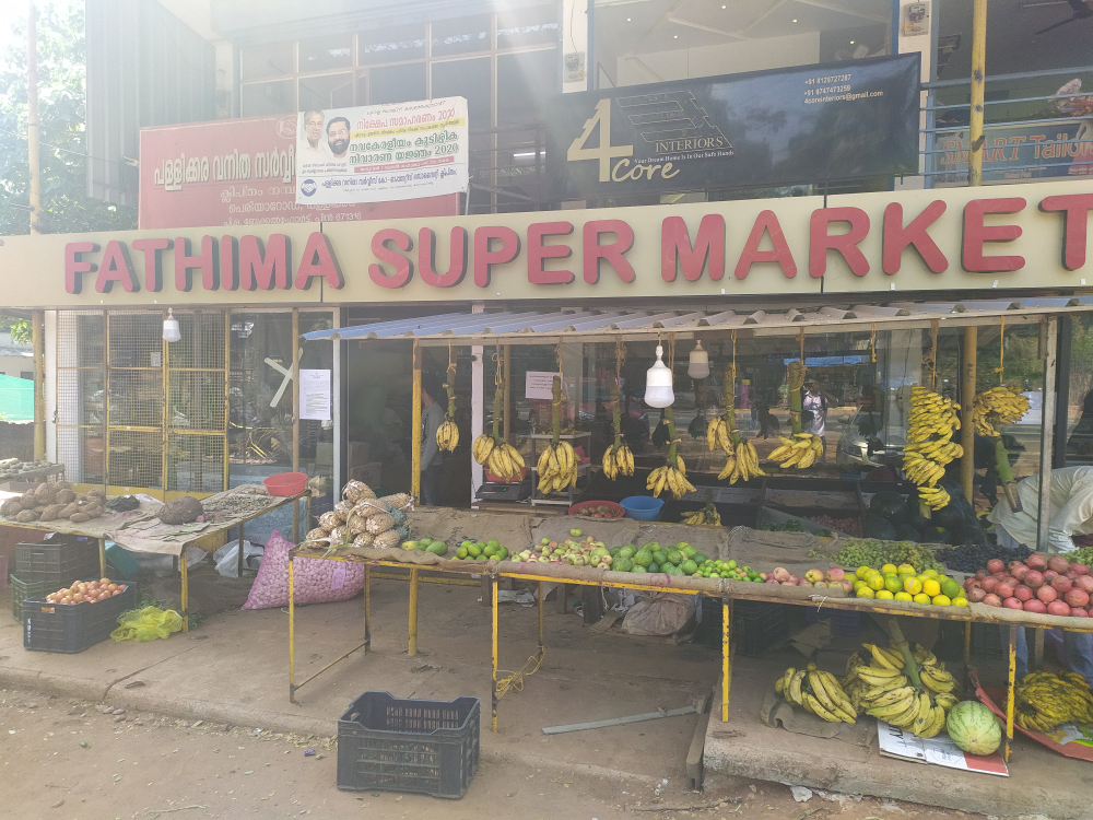 Fathima Supermarket
