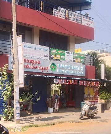 Sankranti Departmental Store