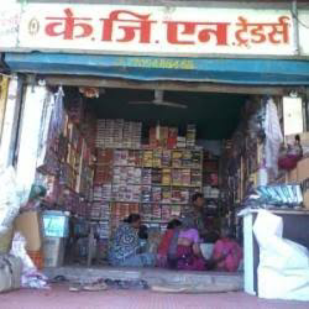 KGN Caterers and Traders