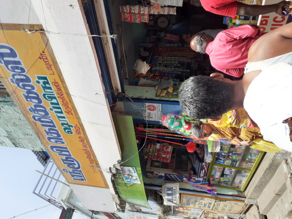 Shri Ruby chemicals shopping