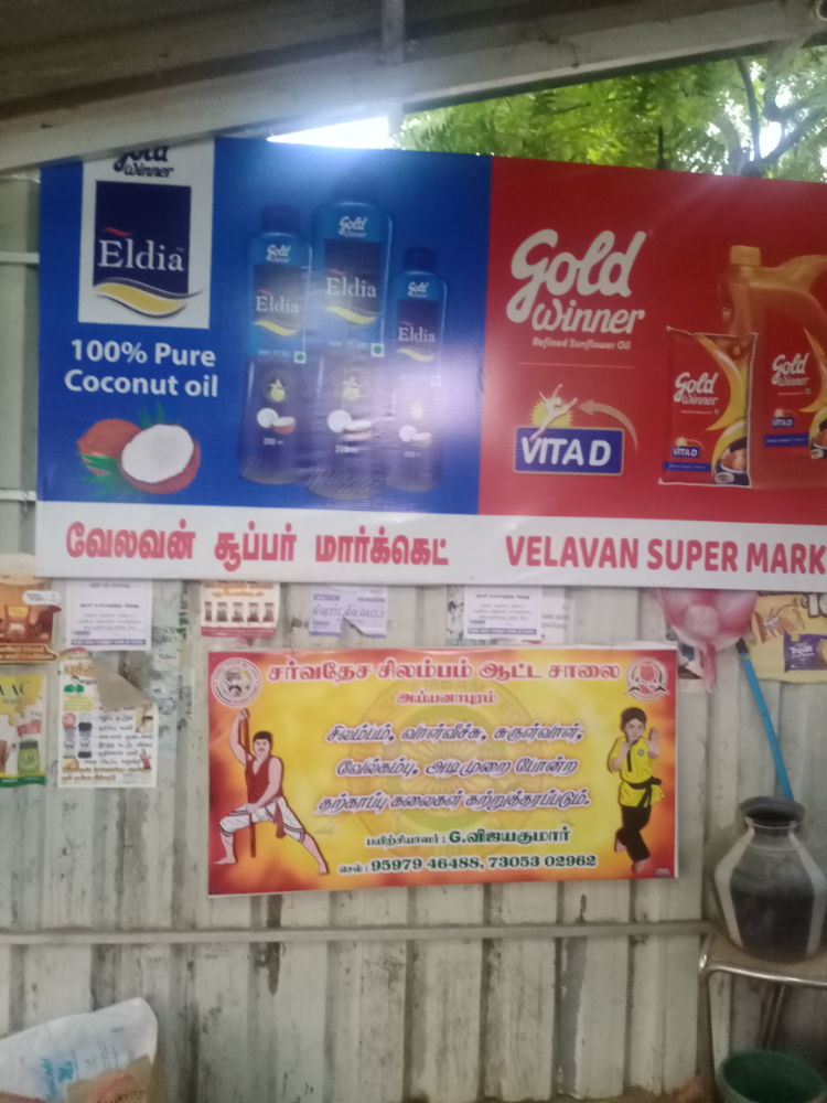 Velavan super market