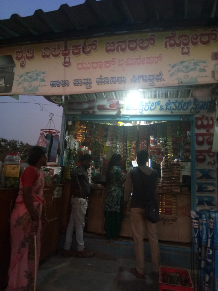 Shurti kirani gerenal  store