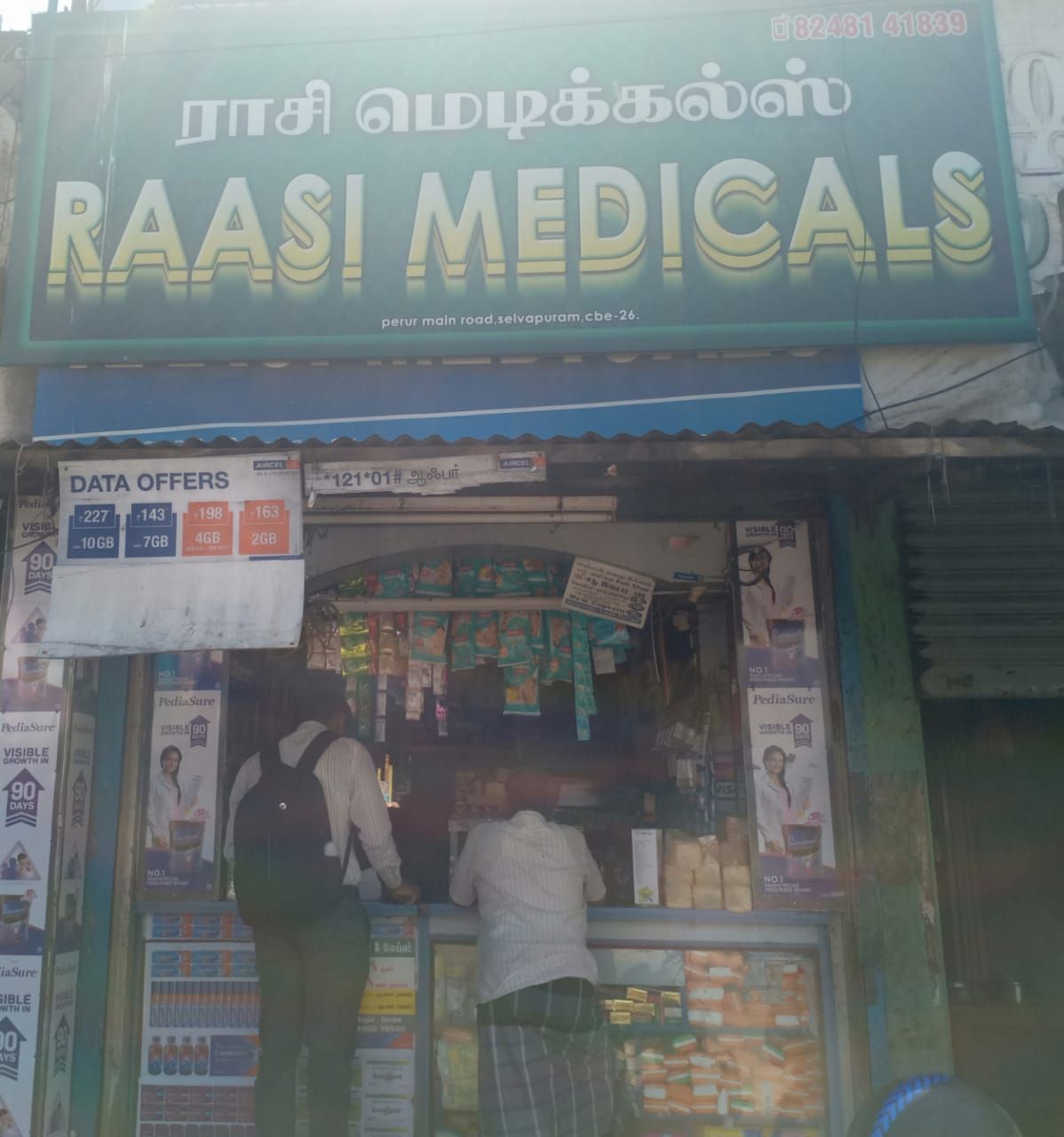 Raasi Medicals