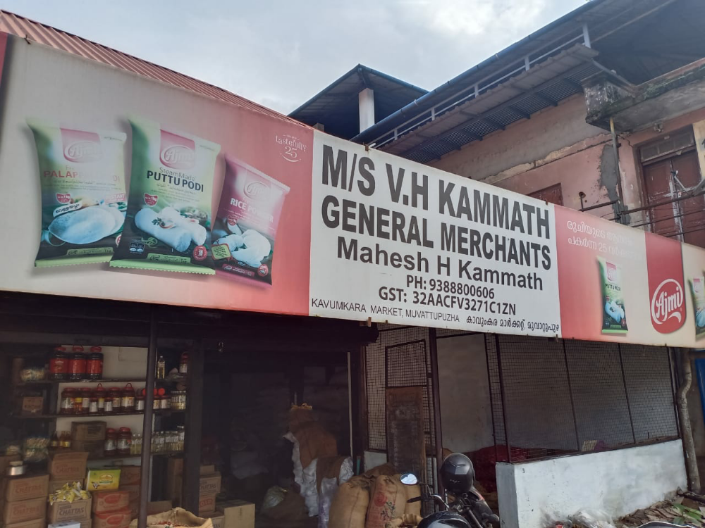 V.H  Kammath