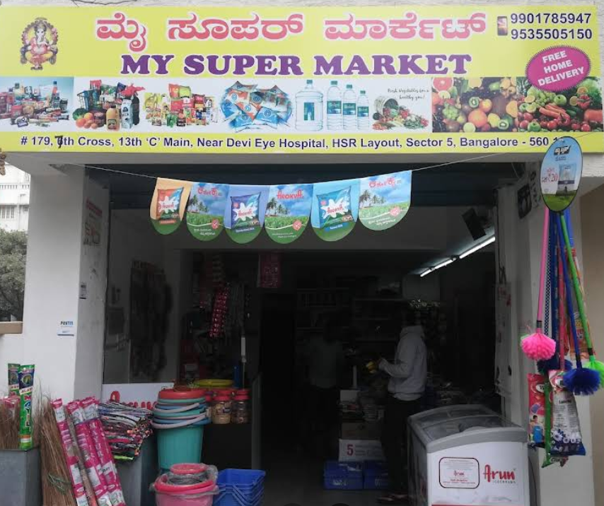 My Super Market