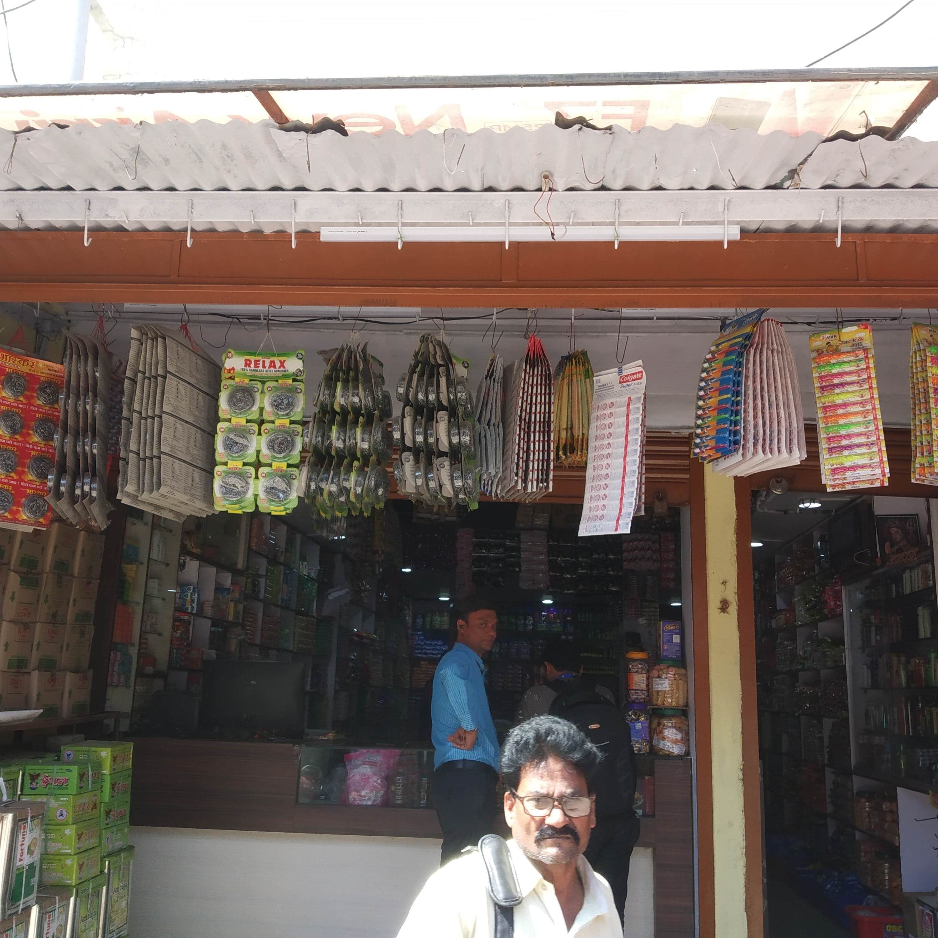 Om Treaders 