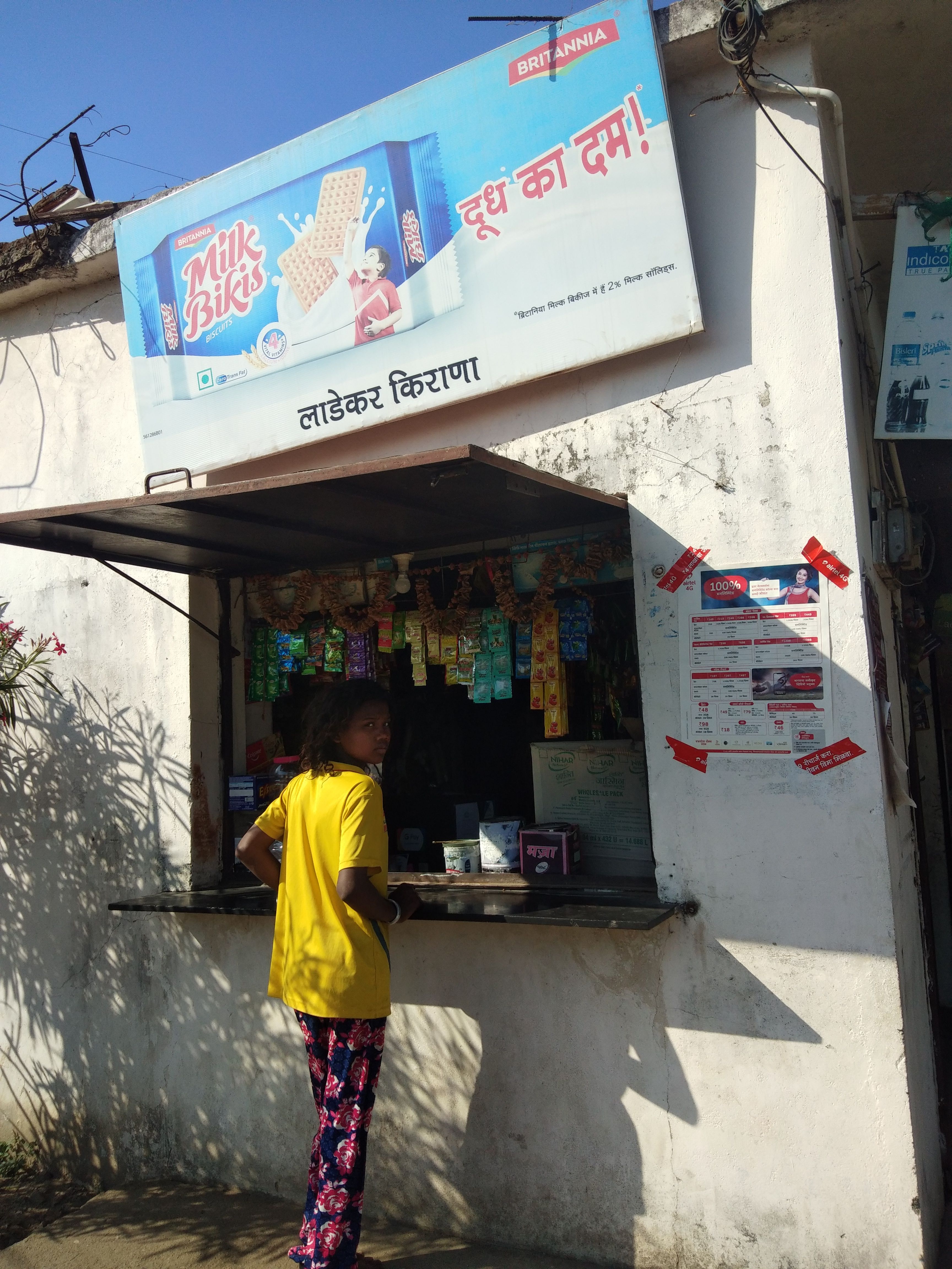 Ladekar Kirana & general stores