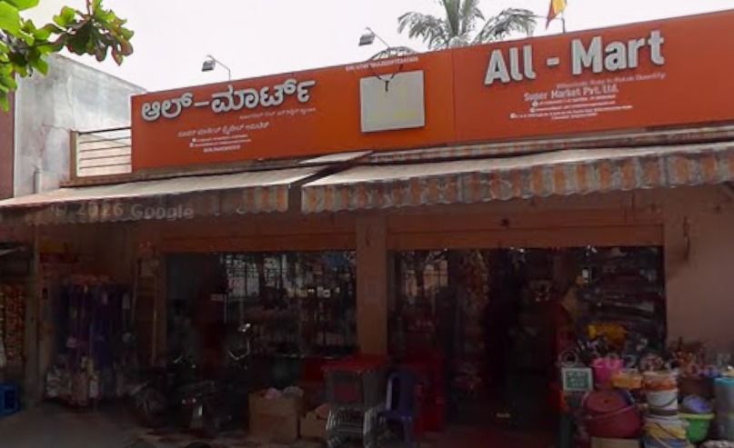 All Mart Supermarket