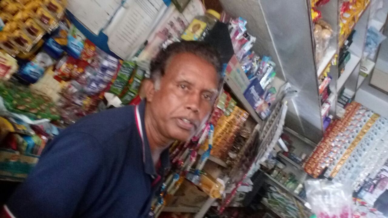 Uma Kiranam