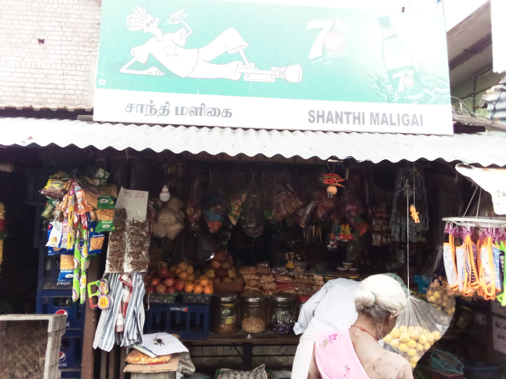Shanthi Maligai