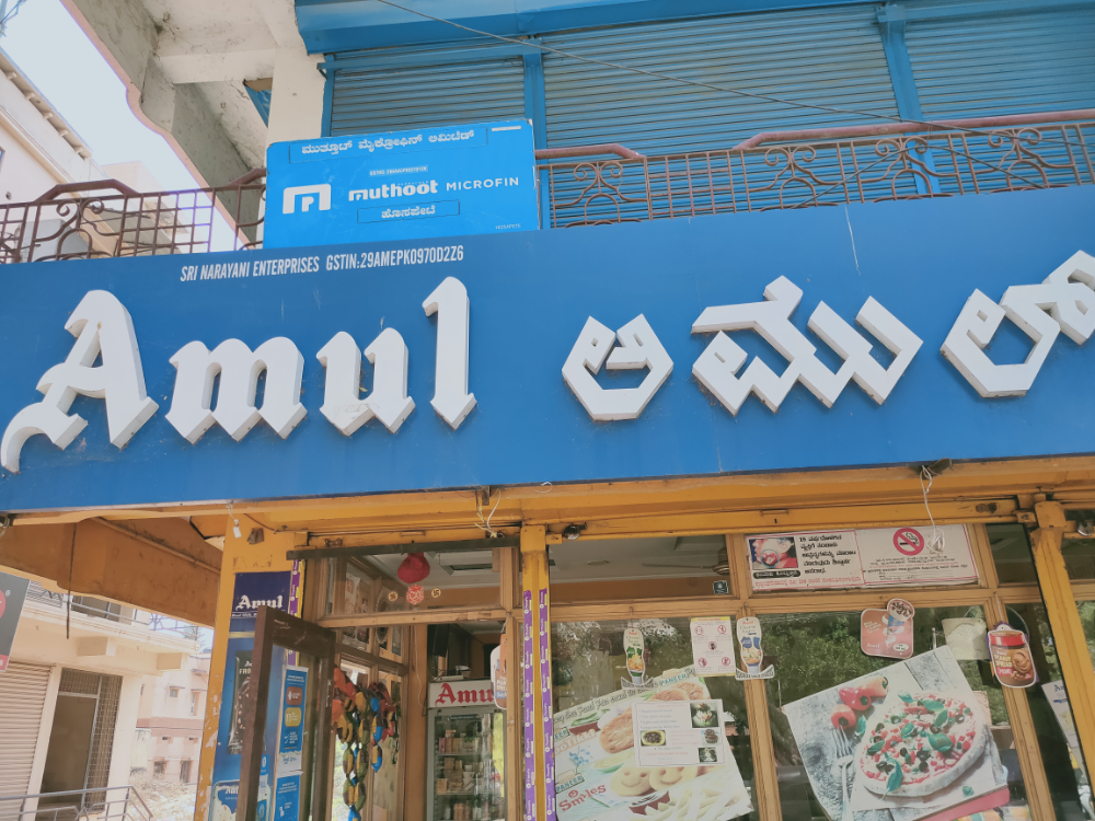 Sri Narayani Enterprises